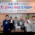 우정회(2025년 5월)