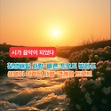&#127908; **천생배필 사랑** (빠..