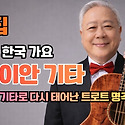 하와이안 기타연주를 소개합니다