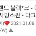 따뜻한 바지 만들었어요♡