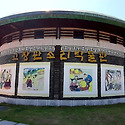 고창 읍성 및 청보리밭(4월 26일)