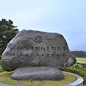 목포알프스산악회 세계유산 경주역사유..