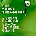 김문수님 시대가 옵니다