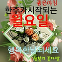김문수님과 한주도 홧팅
