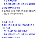 &#24950; 김문수 님 국민의힘 대