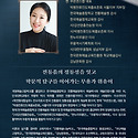 [무용공연알림] 무온댄스랩 ＜2026 ..