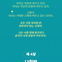 [무용공연알림] 피어나다 프로젝트 P..