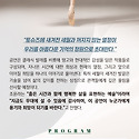 [무용공연알림] 조윤라발레단 ＜어제 ..