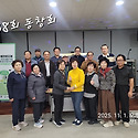 2025년 동창회 사진