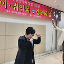 송년회 6