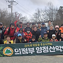 산행사진
