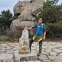 산행사진