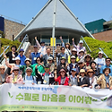 5월 29일 에세이문학작가회 문학기행(..