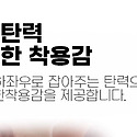 男女)k2 쿨링 헤드밴드