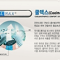 男) K2 Cool짚넥 ※최저가로 반품,교..