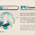 男) 나이키 Dry-fit에너지 저지