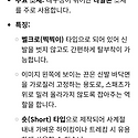 男女) K2 숏스패츠