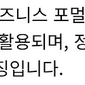 [초초특가] 男)마에스트로 실크 넥타이..