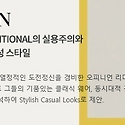 男)올젠 반바지 모음