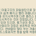 男) 블랙야크 폴라텍배색팬츠 모음