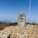 무학산(마산)