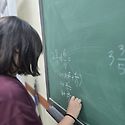 초4학년2학기선행 맞춤수업