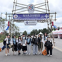 2026 한국 잼버리