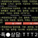 &#65279;옷◎안이◎궁금◎해?