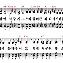 주기도송-2