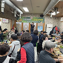 2023년 12월 17일 송년회