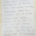 딸에게 가 있으소..