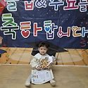 수료를 축하해요~