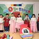 6세 친구들의 세배하기와 전통놀이
