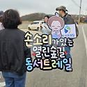 2026년 4월 20일 동서트레일 (태안)