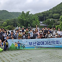 2026년 7월 기장 불광산 정기산행