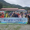 5월 천관산(장흥)