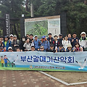26년 4월 경주 남산 정기산행