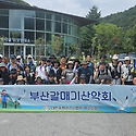 8월 지리산 뱀사골 계곡산행