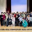 호평체육문화센터
