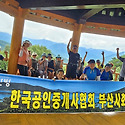 지리산에서~~~3