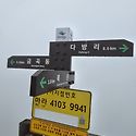 부산금정산