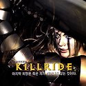 넷파워 2002년 2월호 킬라이드