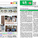 주보(2026년 6월 4주일) - 제436호..