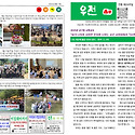 주보(2025년 8월 3주일) - 제391호..