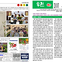 주보(2026년 8월 3주일) - 제443호..