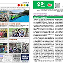 주보(2026년 8월 2주일) - 제442호..