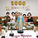 동신자의 모후Pr. 2000차 회합 축하식..