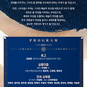 [무용공연알림] 이경화 &#65308;춤길 70, ..