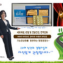 2026 신제품인 마디케어플러스(구;트리..