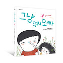 [지구의아침]
